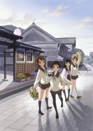 Tamayura: hitotose izle