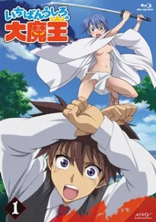 Ichiban Ushiro no Daimaou Specials izle