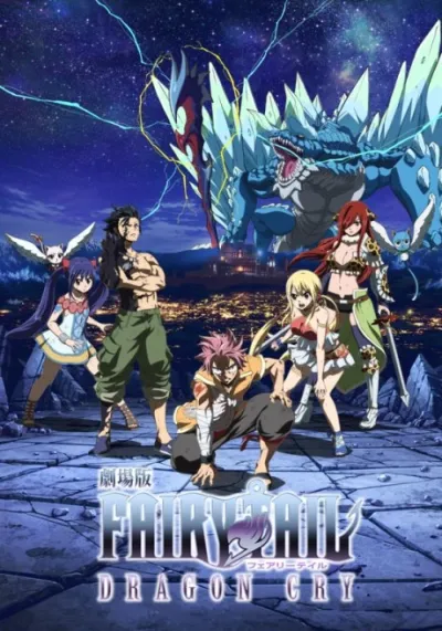 FAIRY TAIL: DRAGON CRY izle