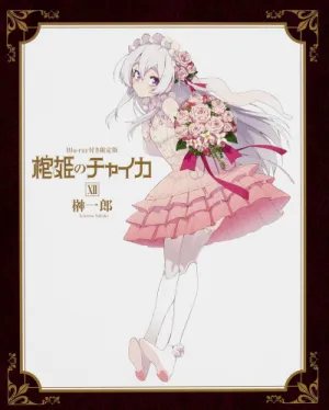 Hitsugi no Chaika: Nerawareta Hitsugi/Yomigaeru Iseki izle