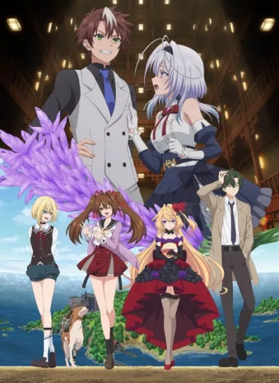 Mata Korosarete Shimatta no desu ne, Tantei-sama izle