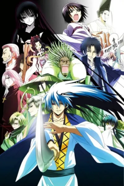 Nurarihyon no Mago: Sennen Makyou izle