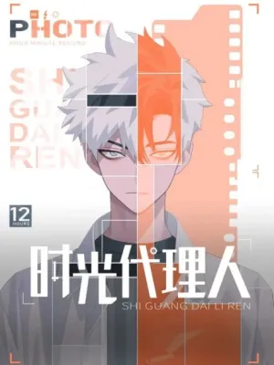 Shiguang Dailiren Special izle