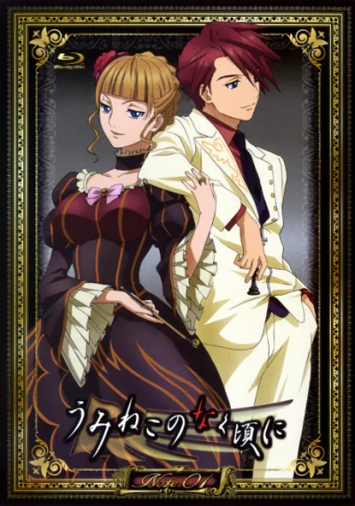 Umineko no Naku Koro ni izle