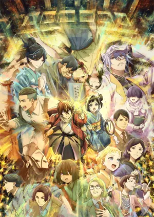 Nijusseiki Denki Mokuroku: Eureka Evrika izle