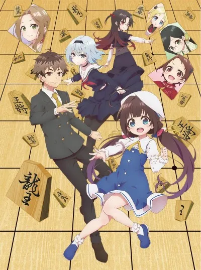 Ryuuou no Oshigoto! izle