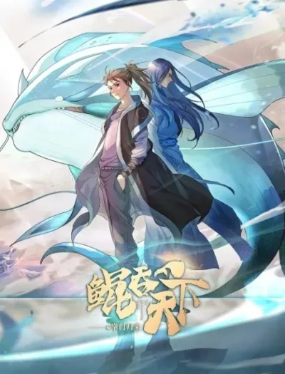 Kun Tun Tianxia Zhi Zhang Men Guilai izle