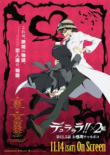 Durarara!!x2 Ten: Onoroke Chakapoko izle