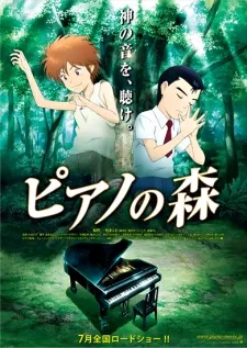 Piano no Mori izle