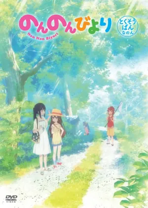 Non Non Biyori: Okinawa e Ikukoto ni Natta izle