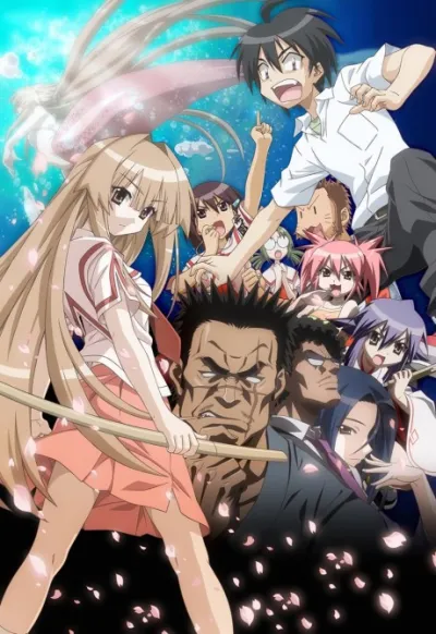 Seto no Hanayome izle