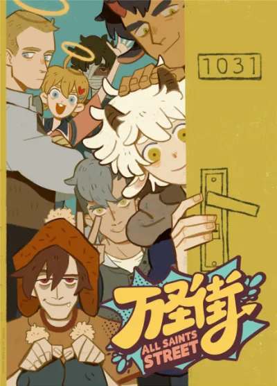 Wan Sheng Jie izle