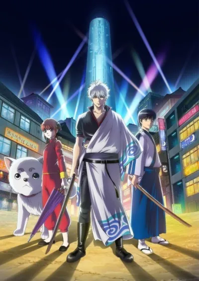 Gintama. izle