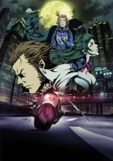 GARO -VANISHING LINE- izle