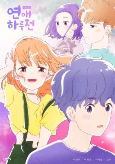 Yeonae Haru Jeon izle
