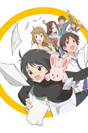 Servant x Service izle