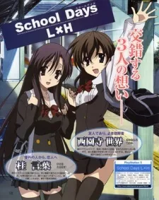 School Days: Valentine Days izle