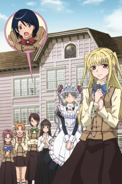 Maria†Holic izle