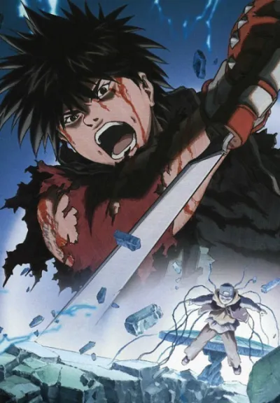 SPRIGGAN izle