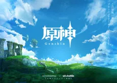 Genshin izle