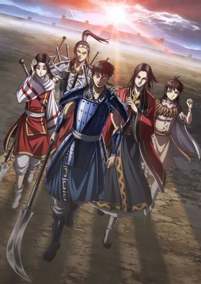 Kingdom 4th Season izle