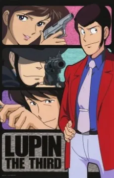 Lupin III: Part II izle