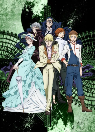 Bungou Stray Dogs 2nd Season izle