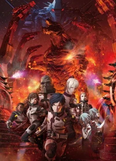 GODZILLA: Kessen Kidou Zoushoku Toshi izle
