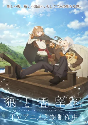 Ookami to Koushinryou: MERCHANT MEETS THE WISE WOLF 2nd Season izle