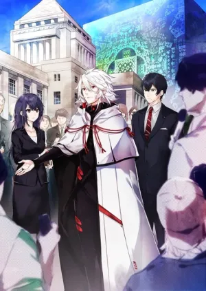 Seikaisuru Kado izle