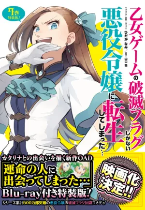 Otome Game no Hametsu Flag shika Nai Akuyaku Reijou ni Tensei shiteshimatta… X: Unmei no Hito ni Deatte Shimatta… izle