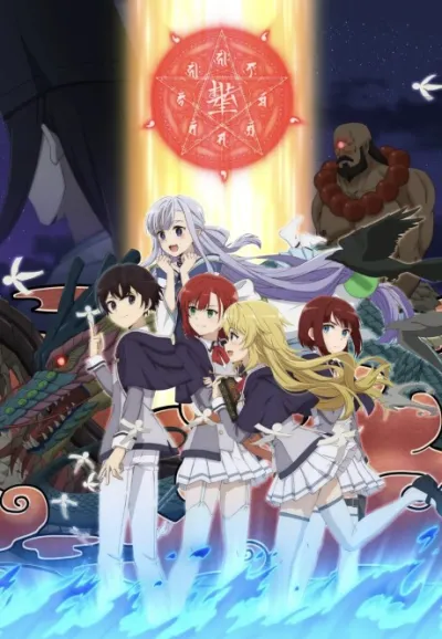 Saikyou Onmyouji no Isekai Tenseiki izle
