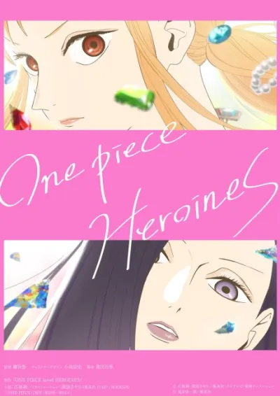 ONE PIECE HEROINES izle