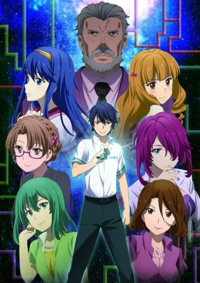 Kono Yo no Hate de Koi wo Utau Shoujo YU-NO izle