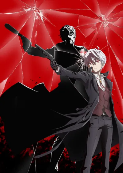Sekai Saikou no Ansatsusha, Isekai Kizoku ni Tensei suru 2nd Season izle