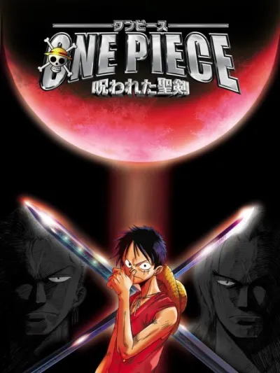 ONE PIECE: Norowareta Seiken izle