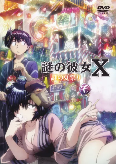 Nazo no Kanojo X: Nazo no Natsu Matsuri izle