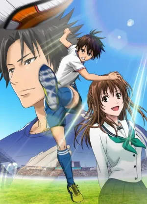 Area no Kishi izle