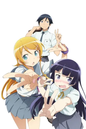 Ore no Imouto ga Konna ni Kawaii Wake ga Nai. (ONA) izle