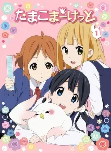 Tamako Market Specials izle