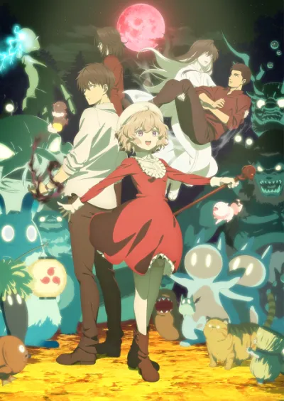 Kyokou Suiri Season 2 izle