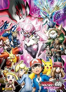Pokémon The Movie XY: Hakai no Mayu to Diancie izle
