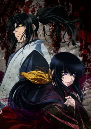Basilisk: Kouga Ninpouchou izle