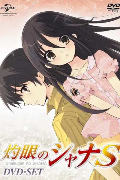 Shakugan no Shana S izle