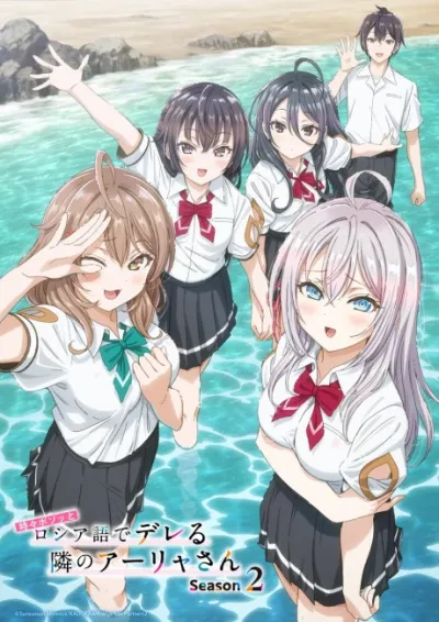 Tokidoki Bosotto Rossiya-go de Dereru Tonari no Alya-san Season 2 izle