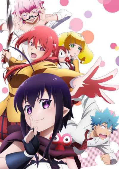 Renai Boukun izle
