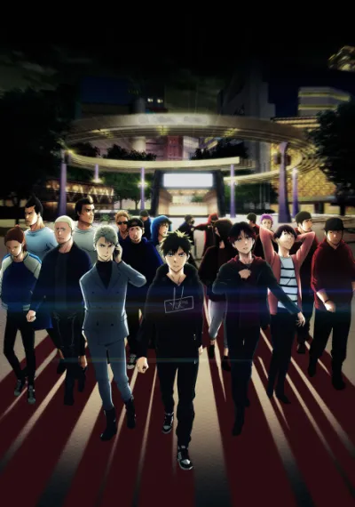 Ikebukuro West Gate Park izle