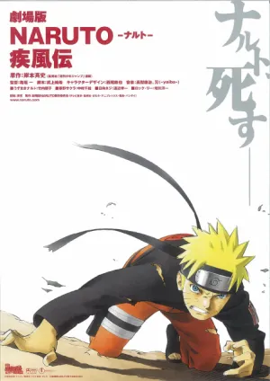 NARUTO: Shippuuden Movie izle