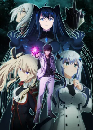 Maou Gakuin no Futekigousha: Shijou Saikyou no Maou no Shiso, Tensei shite Shison-tachi no Gakkou e Kayou II izle