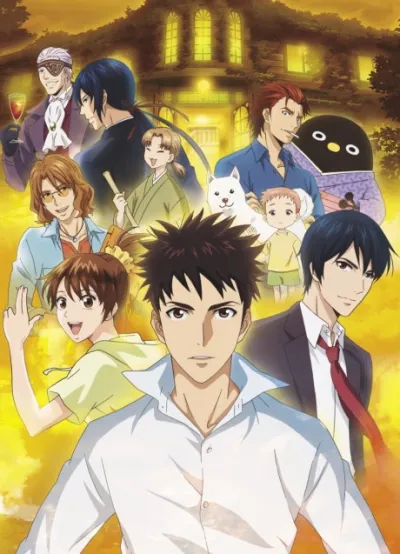 Youkai Apartment no Yuuga na Nichijou izle